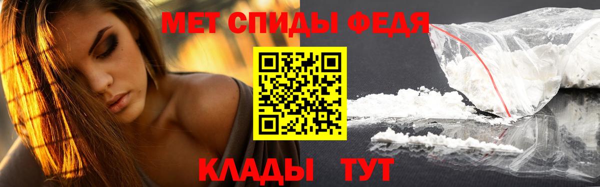 Первитин кристалл Черняховск