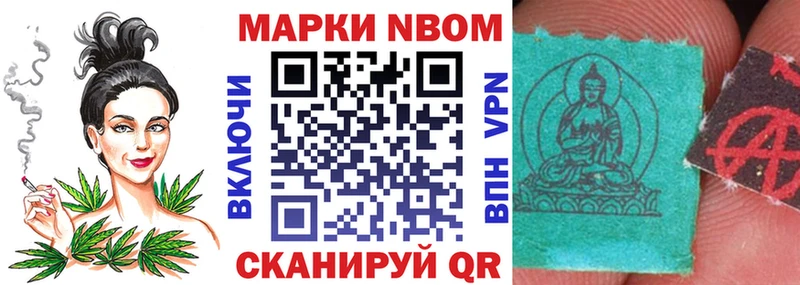 закладка  Черняховск  Марки N-bome 1,5мг 