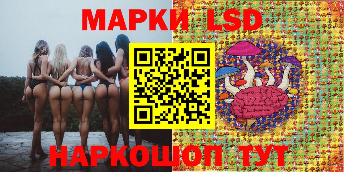 Марки N-bome  Марки 25I-NBOMe 1500мкг  Черняховск  Вход с VPN  Марки 25I-NBOMe 1500мкг 