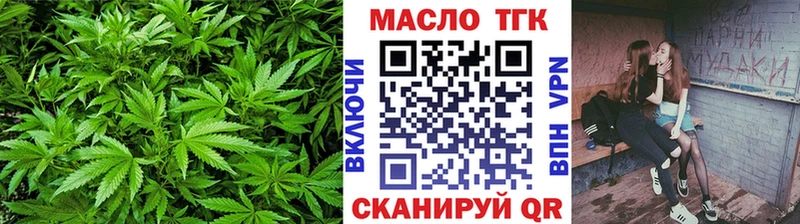 сайты даркнета клад  Черняховск  Дистиллят ТГК Wax 