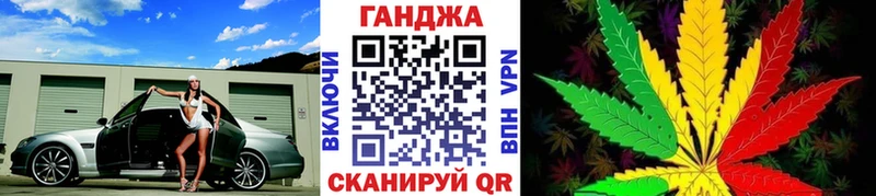 Конопля планчик  дарк нет Telegram  Черняховск 