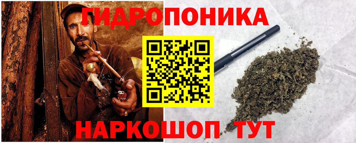 Бошки Шишки AK-47  Бошки Шишки план  Черняховск  Каннабис тримм  Вход с VPN  Каннабис сатива 